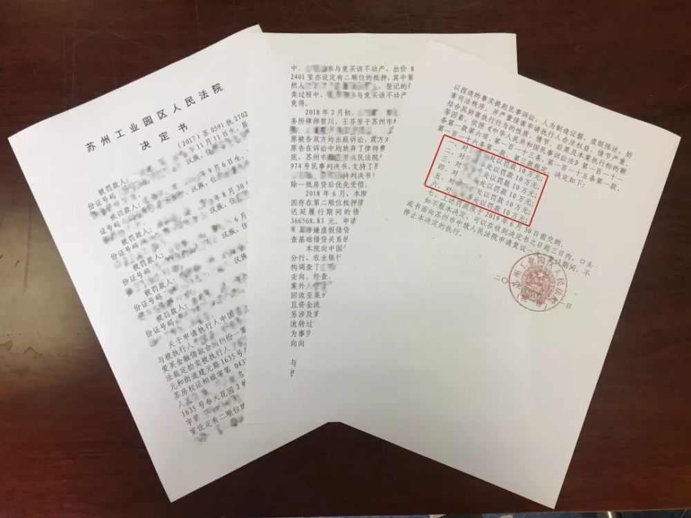 法院要求银行流水盖红章吗 腾讯网