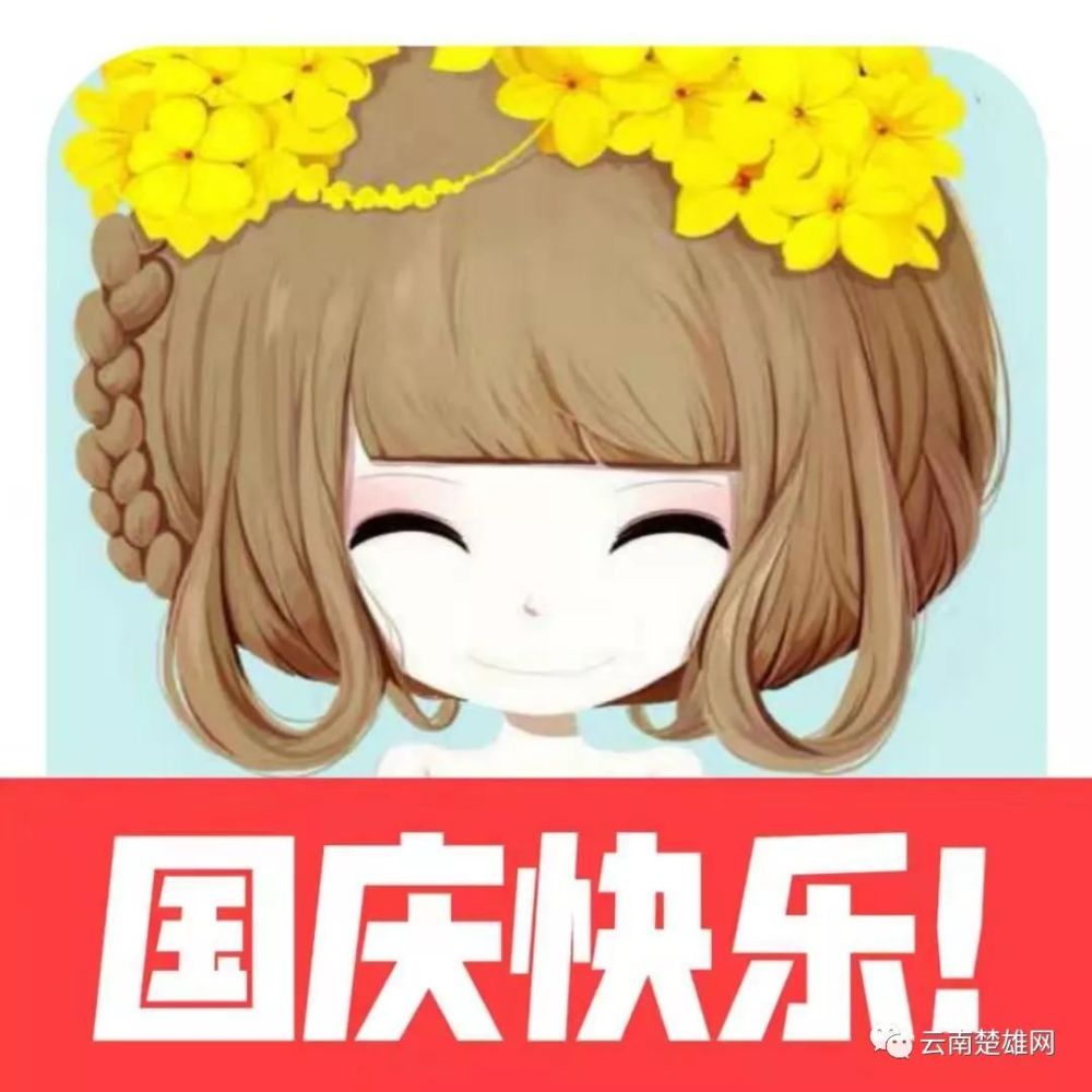 别@微信官方 啦,你要的国旗头像方法在这里