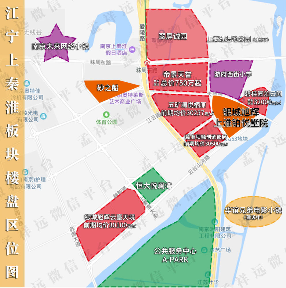 毋庸置疑,上秦淮板块,接棒百家湖,九龙湖,成为南京新的城市低密度
