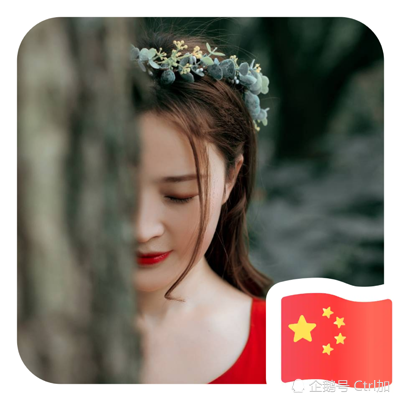微信头像带国旗的制作方法,我来告诉