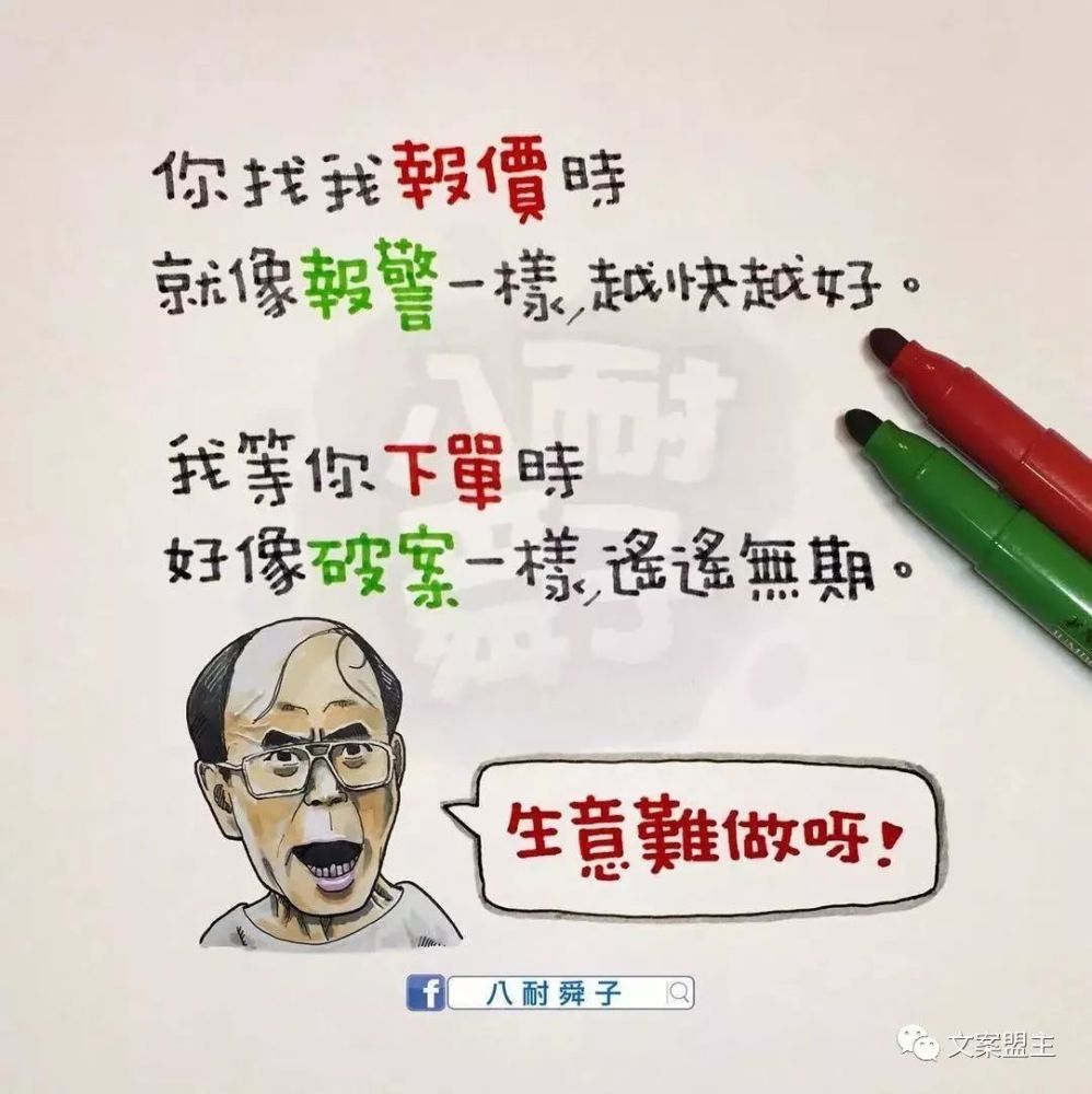 21 - 残酷的真相 - 26 - 生意难做呀 世上笨鸟有三种,你是哪一种?