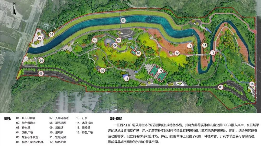 大足区将新建成一个儿童公园,已经全面动工