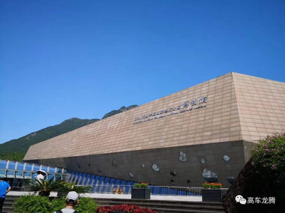 深圳大鹏半岛国家地质公园 博物馆