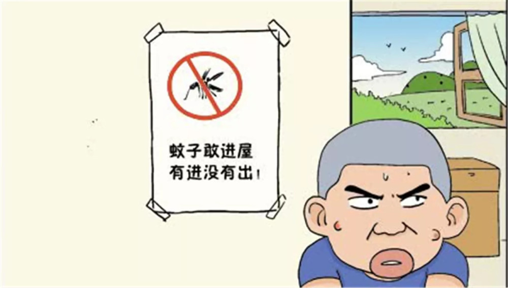 搞笑漫画:被蚊子侵扰怎么办?小男孩决定"放狠话"!
