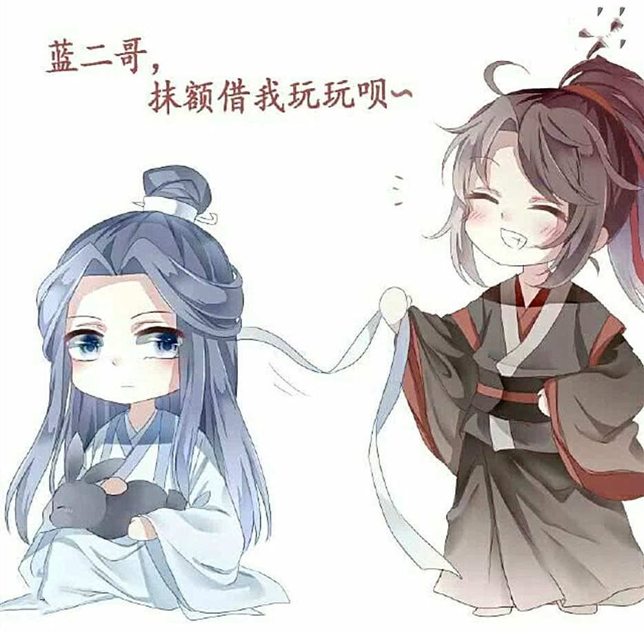 魔道祖师,动漫小剧场,蓝忘机,魏无羡