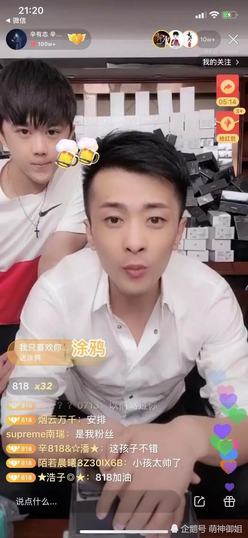 快手辛巴3天狂涨3000万!直播公布第二门徒?背景完胜韩佩泉
