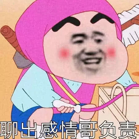 "雷人"表情包:百因必有果,你的报应就是我,记得双击么