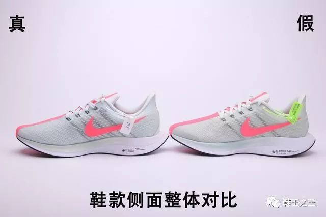 飞马35,跑步鞋,莆田鞋,耐克,nike