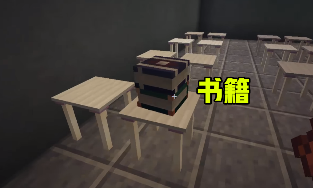 我的世界:火失箭是无限的,课桌使用轻质压力板和末地烛制作而成