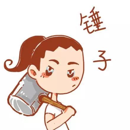 用我们四川话说,你就是胎神娃娃,哈麻批,哈鸡儿 图片来自网络,版权归