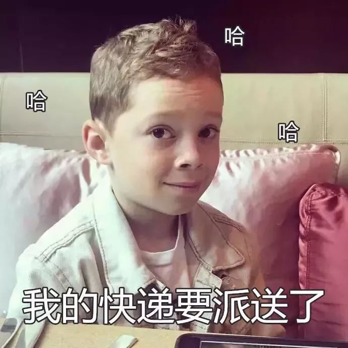 表情包:假笑男孩表情包:等快递的我