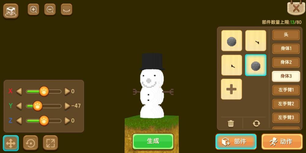 迷你世界:南方人的福利来了!在这里你可以一年四季堆雪人哟