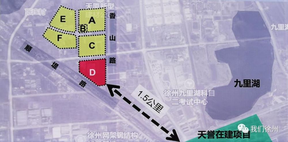 一,徐州西北九里湖板块新增40万方综合项目,规划图曝光,包括住宅
