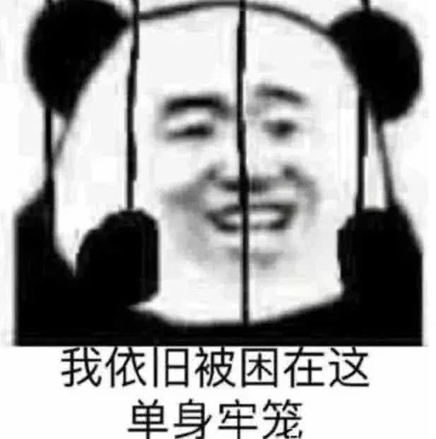 "撩妹"表情包:今天天气真好,做我女朋友好不好,我追你