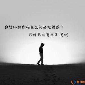 qq空间很潇洒很酷的说说,情绪若困兽,终究无可逃无可终!