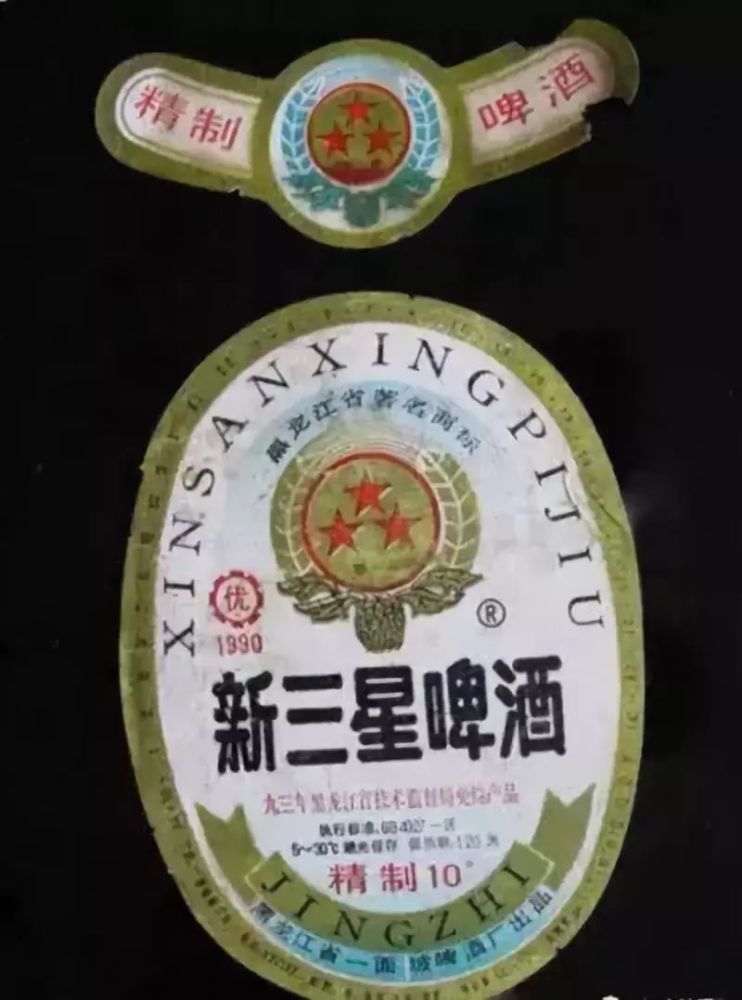 雪花啤酒成立于1993年(一些消息来源说1994年),位于中国东北辽宁省