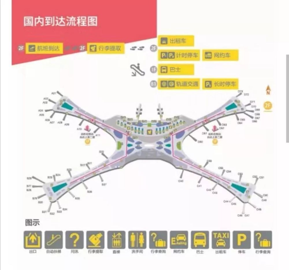 9月26日起,梧州飞北京航线在大兴国际机场起降,这些攻略你一定要知道!