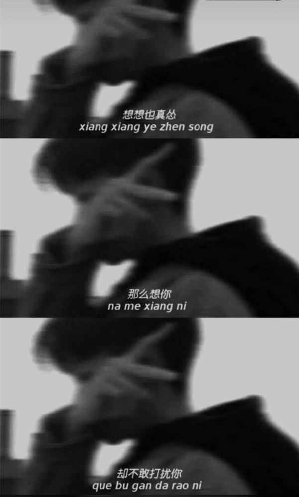 网易云"扎心"热评:最心酸的是,慢热的你已经开始不热了