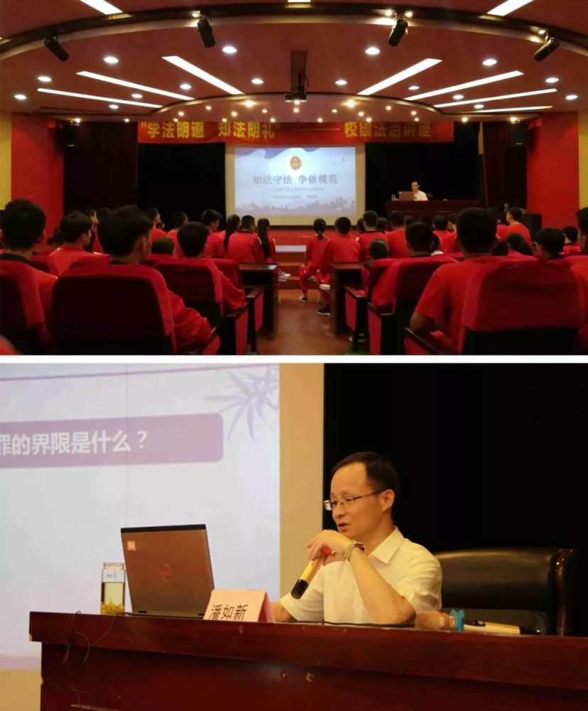 9月17日上午,长兴县检察院党组书记,检察长潘如新率先来到清泉武术