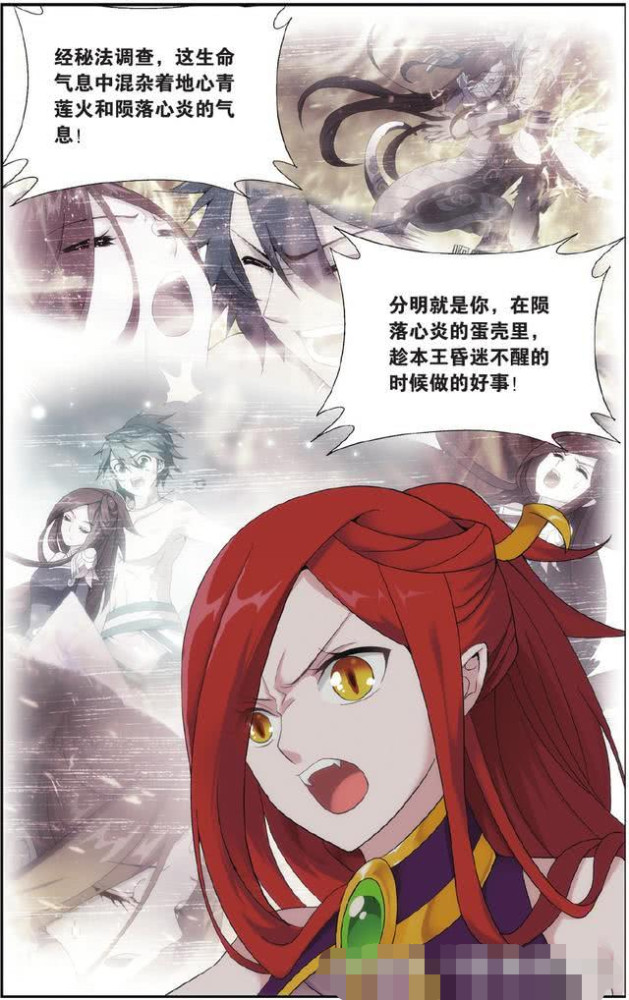 美杜莎,陨落心炎,萧炎,异火,斗破苍穹