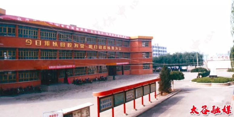 太谷县,教育,山西,山西农业大学