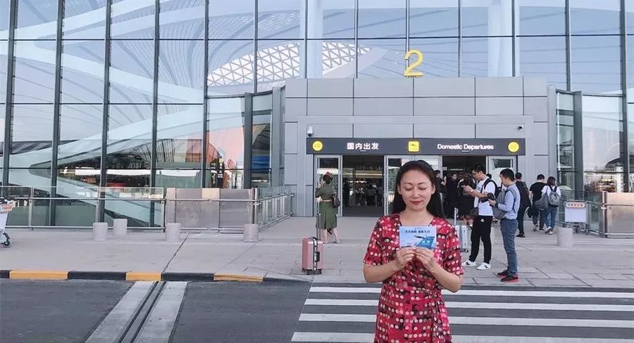 从北京大兴机场到吉林,拢共分几步?