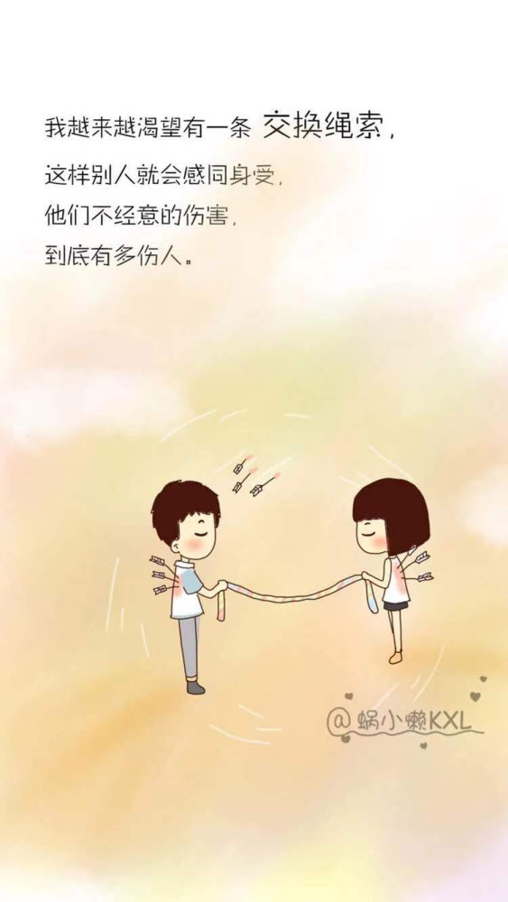 余生好好爱自己