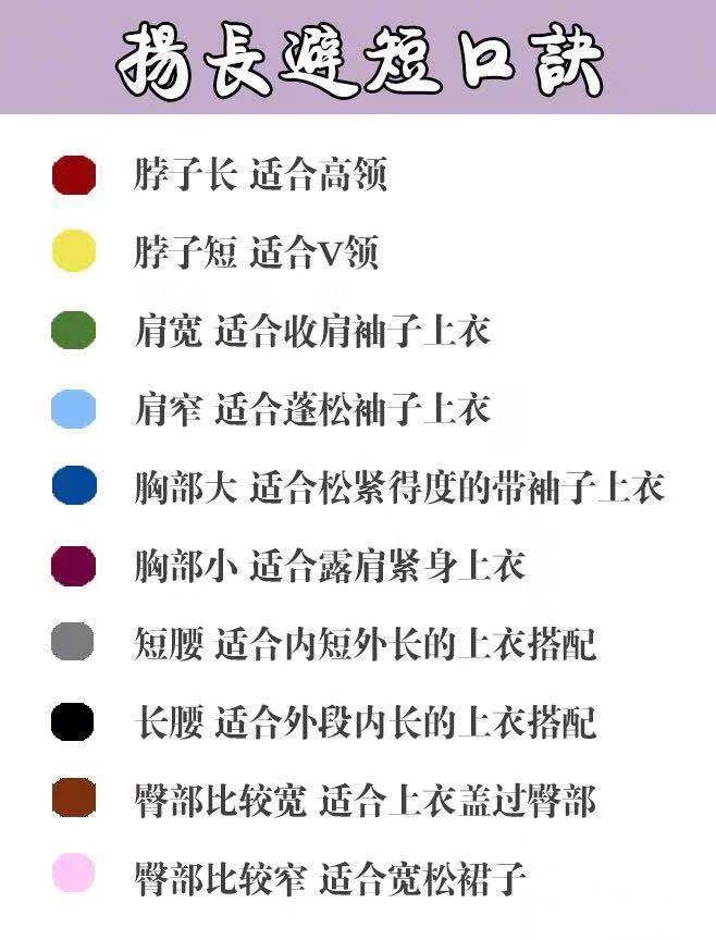 是一个强加分项!学会这些颜色搭配,就算是穿搭小白也可以hold住!