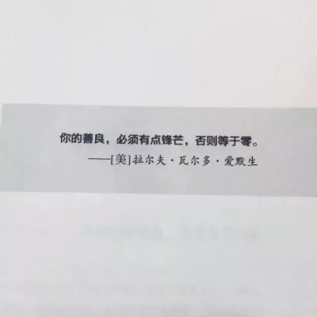 朋友圈背景图 未能找到你的女朋友