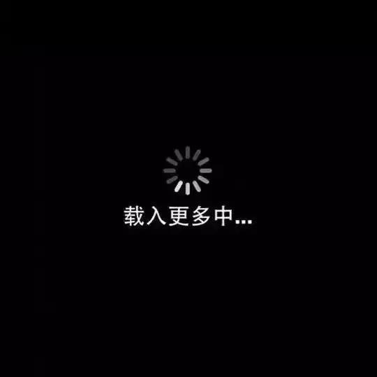 朋友圈背景图 未能找到你的女朋友