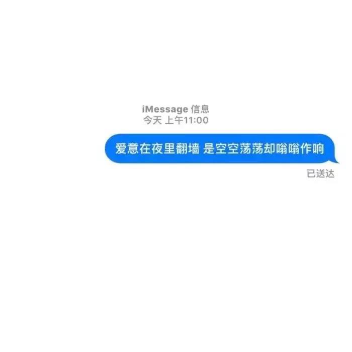 朋友圈背景图 未能找到你的女朋友