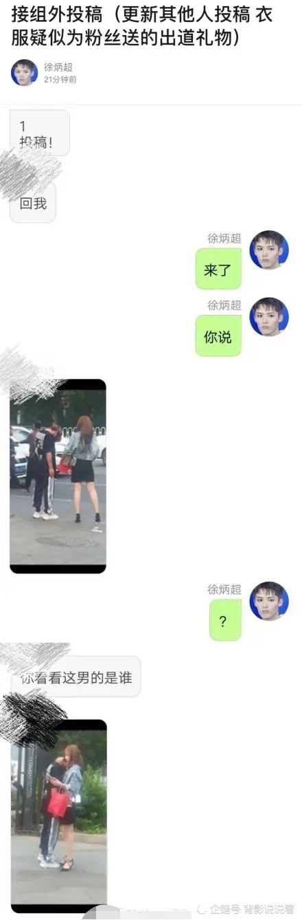 李振宁恋情曝光女友是张天馨?李振宁个人资料成名前经历大揭秘