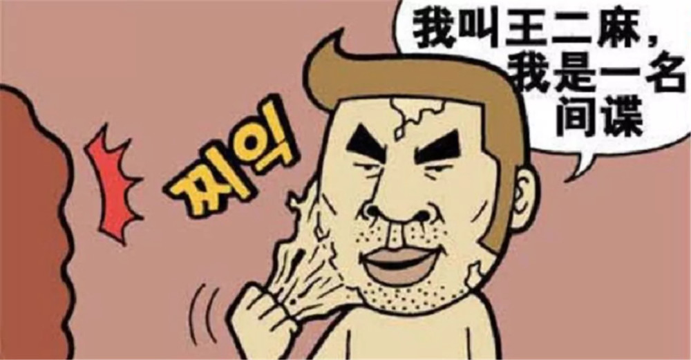 搞笑漫画:"撕破脸皮"的小情侣,立马就翻脸不认人了?