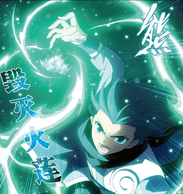 斗破苍穹:炸裂的毁灭火莲 萧炎以二星斗宗的实力击杀巅峰斗宗