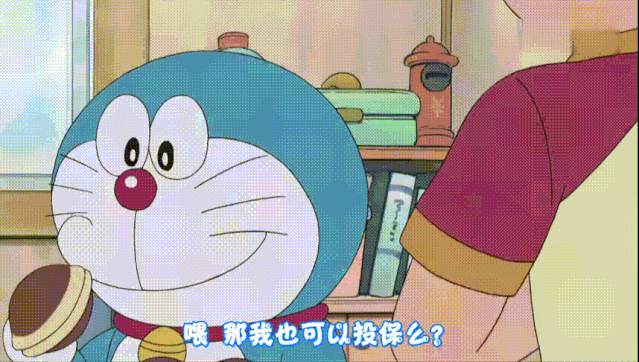 大雄:我教哆啦a梦骗保的时候,你们还没出生