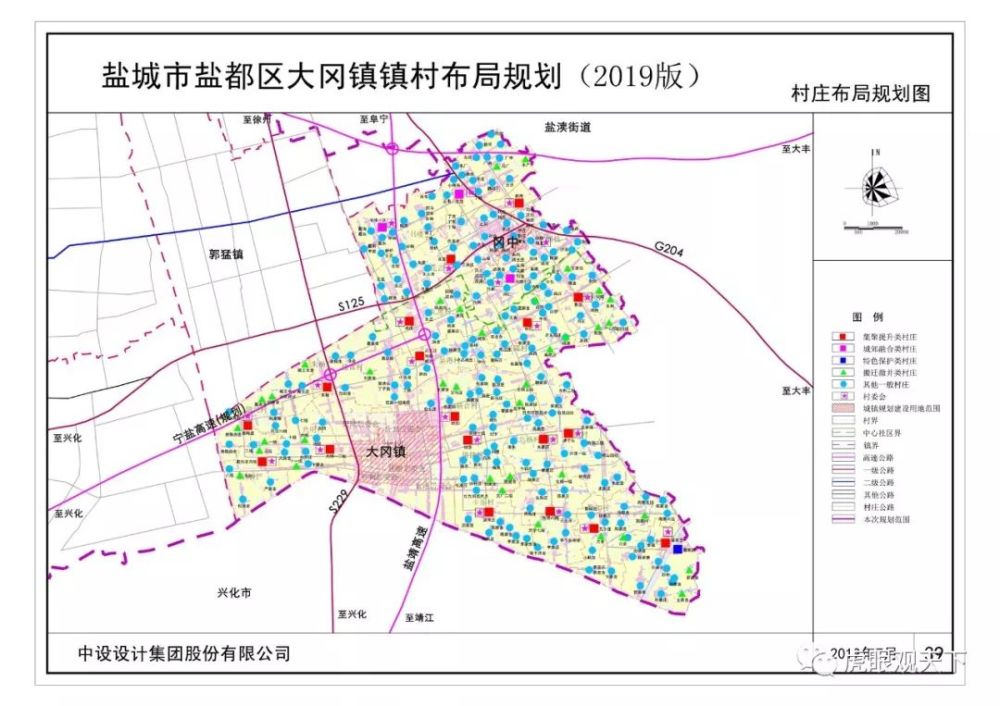 盐城市盐都区镇村布局规划来了 全区1219个村中296个将搬迁撤并