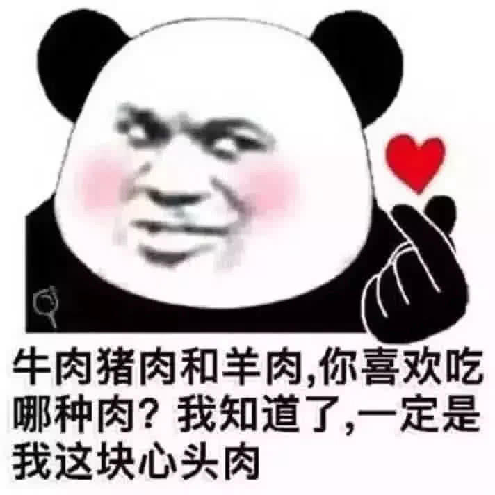 "撩到心动"的表情包:我想和你走一段路,不问归期,只为