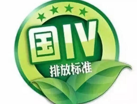 广东"亮剑",对国三车一刀切,11月起实施,车主:只能报废了