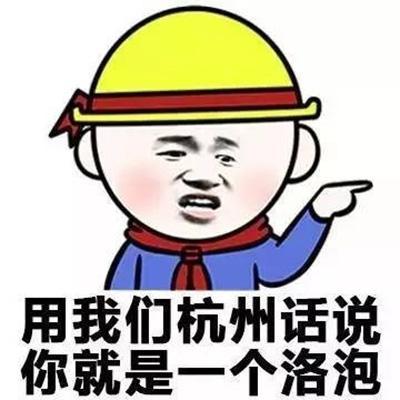 搞笑,段子,幽默,笑话,开心日常