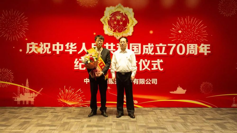 中海油服党委书记,董事长齐美胜出席仪式并讲话 纪念章颁发仪式上