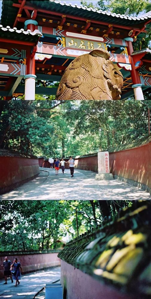 鼓山十八景