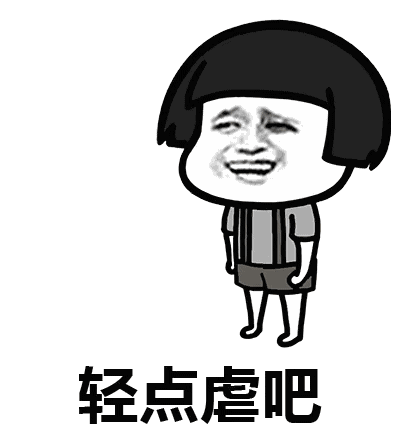 323_409竖版 竖屏gif 动态图 动图
