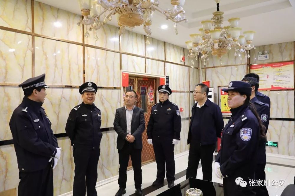 张家川县公安局开展治安大清查集中统一行动