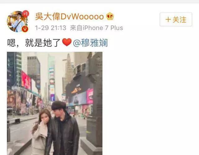 宋松结婚了,吴大伟交女朋友,陆钧彦成演员了,当年你追过的
