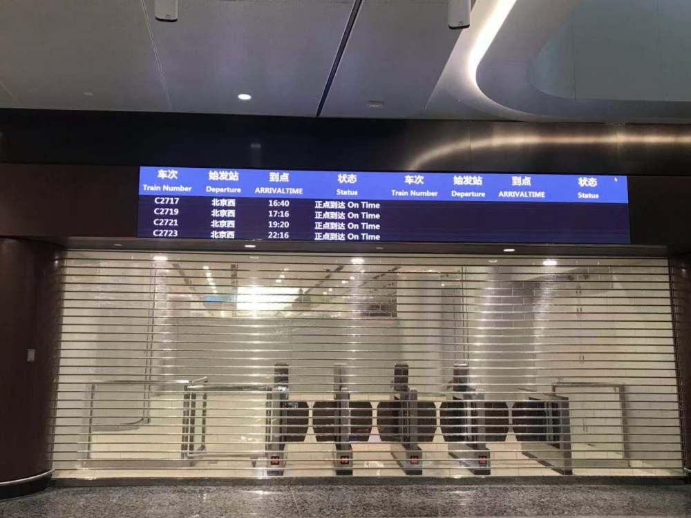 通往大兴机场的高铁也正式投入运营.