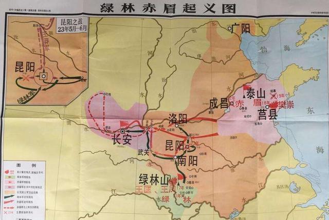 王莽,新朝,皇帝,西汉,起义