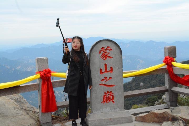 蒙山县,初秋,国家地质公园,沂山,龟蒙景区,龟蒙顶