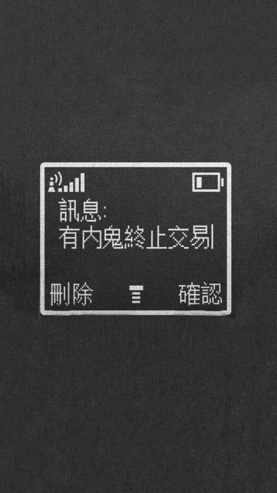 心情配图超清手机壁纸:iphone壁纸高清