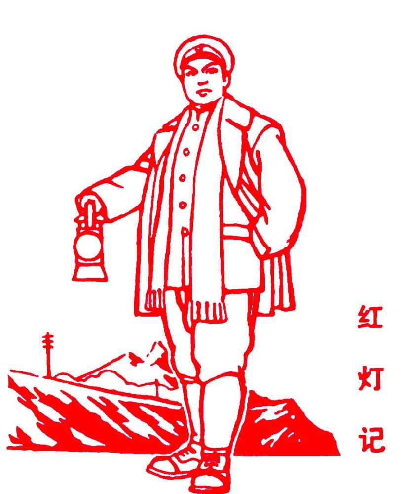 革命样板戏经典形象
