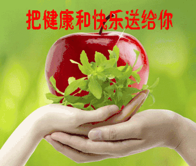 后面的生活会给你 留下多大的惊喜